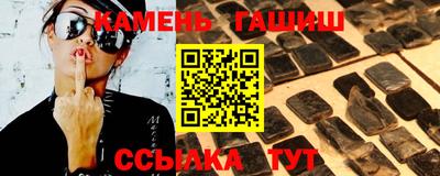 меф Беслан