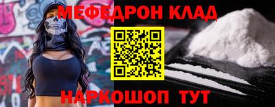 альфа пвп VHQ Бийск