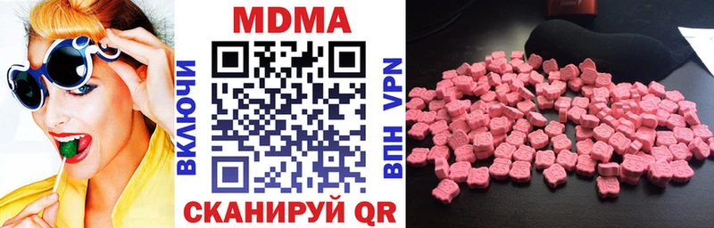 MDMA Molly KRAKEN ссылка Верхняя Салда