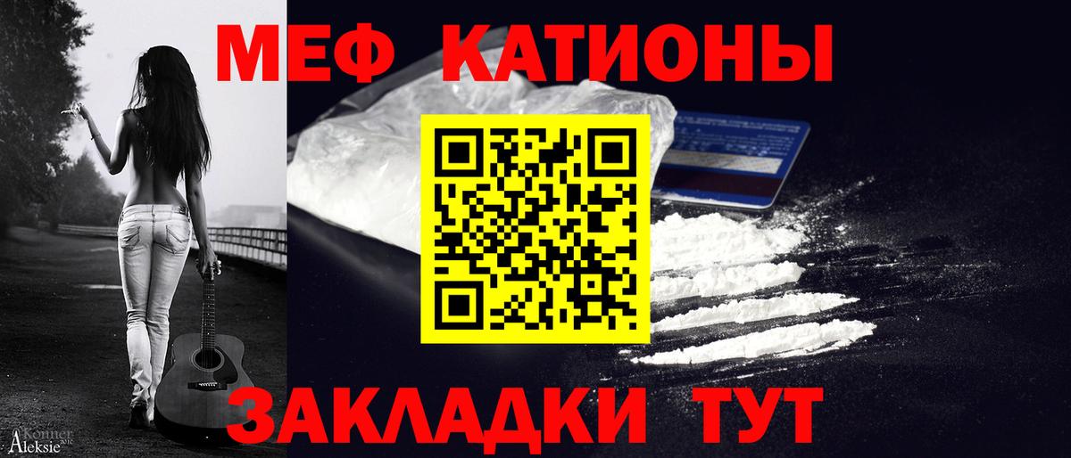 Меф кристаллы Верхняя Салда