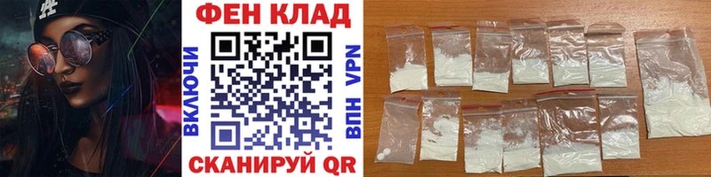 Метамфетамин Methamphetamine  Верхняя Салда 