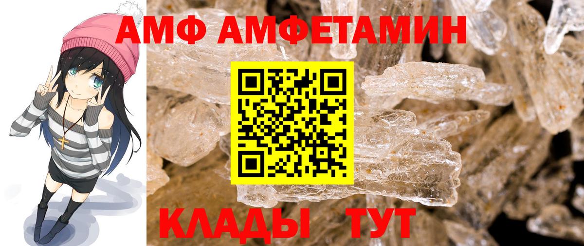 Верхняя Салда  Первитин кристалл  Первитин  Вход с VPN 