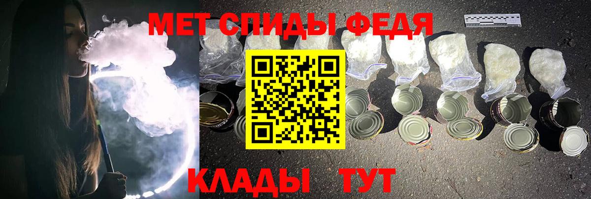 Метамфетамин мет Верхняя Салда