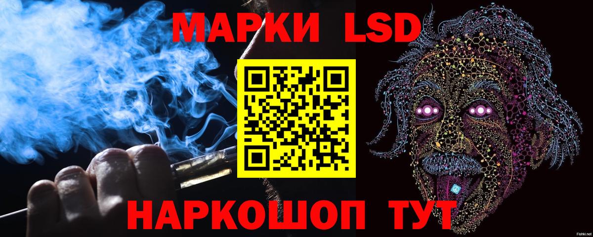 Марки NBOMe 1,5мг Верхняя Салда