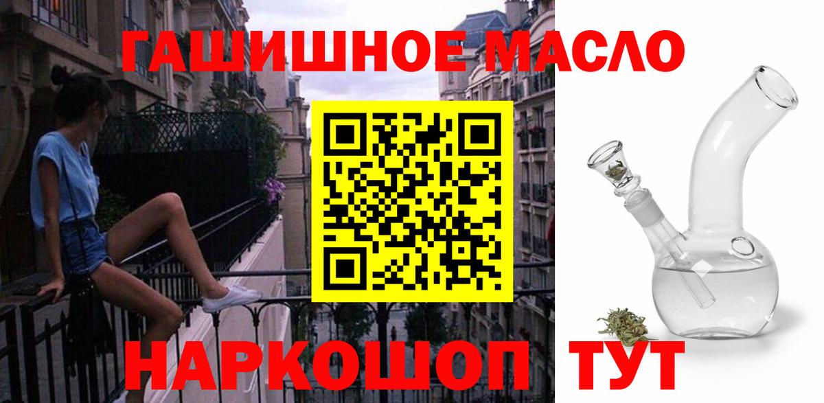 Верхняя Салда  ТГК концентрат  Вход с VPN 