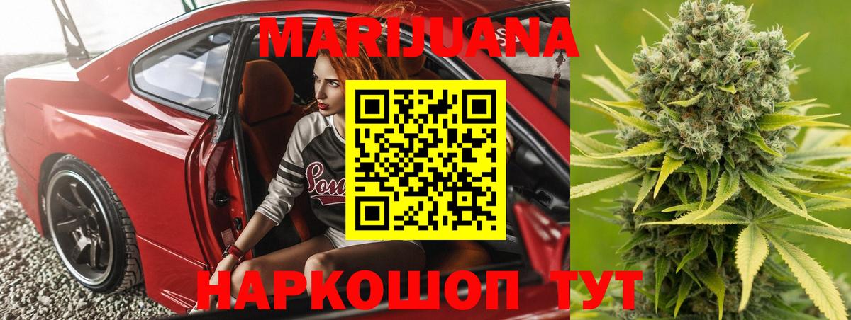 Бошки Шишки Bruce Banner  Вход с VPN  Верхняя Салда  Шишки марихуана сатива  Канабис ГИДРОПОН  МАРИХУАНА White Widow 